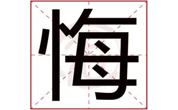 青春无悔教师演讲稿6篇