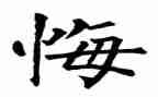 让青春无悔作文5篇