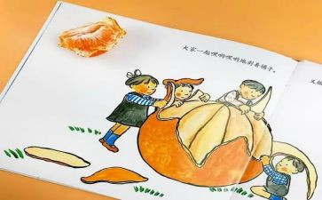 绘本阅读教学计划6篇