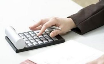 会计总结报告8篇