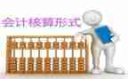 调查报告会计7篇