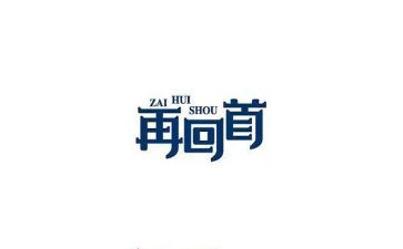 回首优秀作文7篇