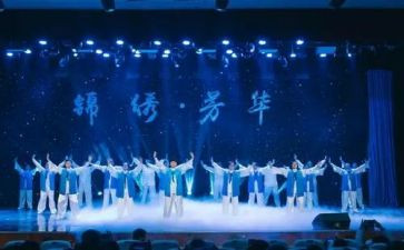 元旦汇演发言稿范文5篇