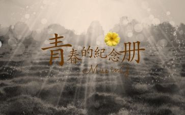 回忆成长类作文8篇