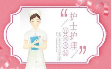 对护理专业个人总结8篇