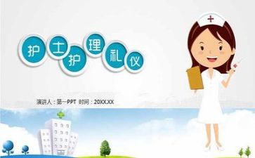 护理个人实习总结最新6篇