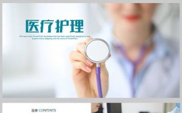护理月度工作计划8篇