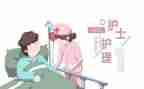 护理年度工作报告7篇