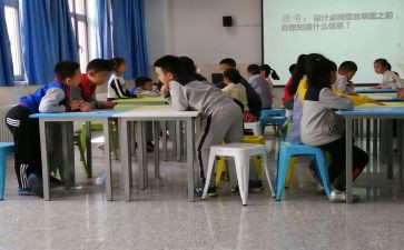 小学心理活动课教案7篇