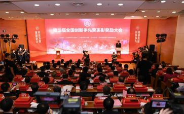 学生获奖演讲稿8篇