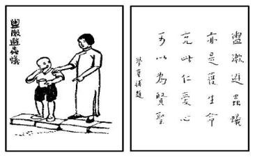 保护生命安全演讲稿6篇