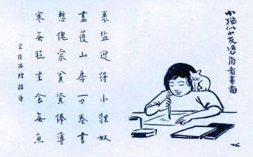 保护生态环境演讲稿6篇
