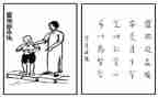 保护生命安全演讲稿6篇