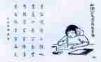 保护生态环境演讲稿6篇