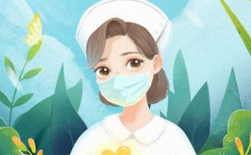 竞聘护士长写述职报告优秀6篇