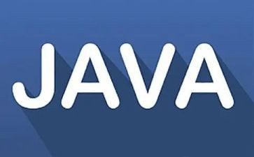 java实习总结参考5篇