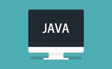java实习报告精选6篇