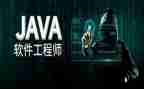 java开发工作总结6篇