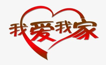 教育幼儿家长们的心得体会最新6篇
