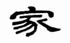 回家的作文800字优秀6篇