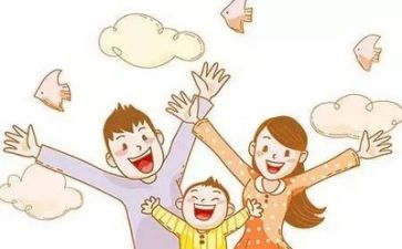 幼儿园家长工作计划总结5篇