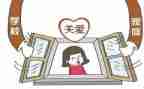 幼儿园毕业家长发言稿简短3分钟7篇