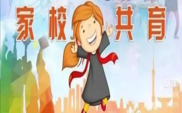 幼儿园家访教师心得体会7篇