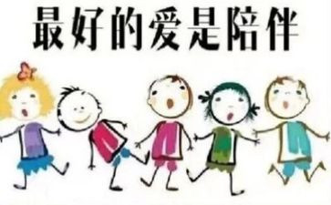 小学班主任家访工作计划5篇