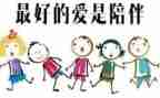 小学班主任家访工作计划5篇
