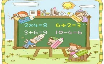 10的加减法教学反思模板6篇