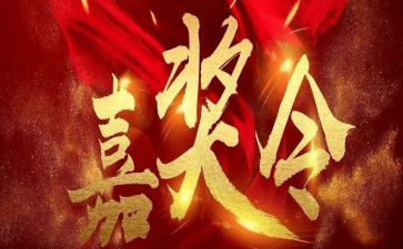 部队个人嘉奖主要事迹7篇