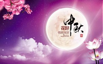 端午佳节演讲稿精选7篇