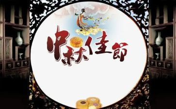 端午佳节演讲稿7篇