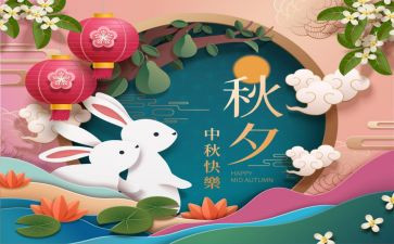 喜迎元旦佳节演讲稿6篇