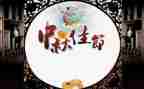 端午佳节演讲稿7篇