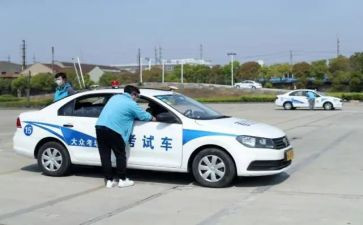 驾考心得体会7篇