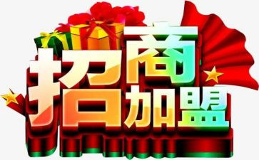 培训机构加盟合同6篇