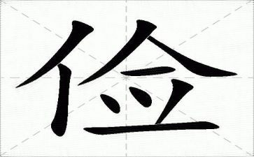 关于勤工俭学申请书5篇