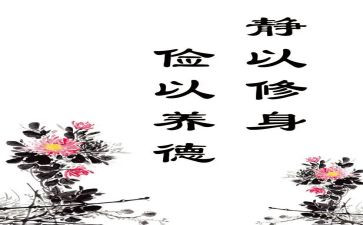 勤工俭学假申请书8篇