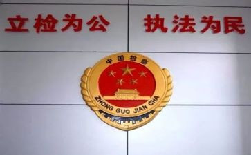 检察工作半年总结7篇
