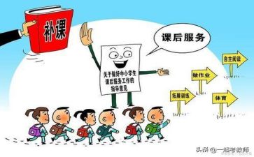 减负工作计划模板8篇
