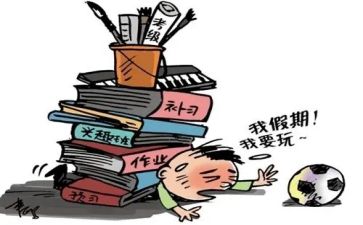 关于减负工作计划6篇