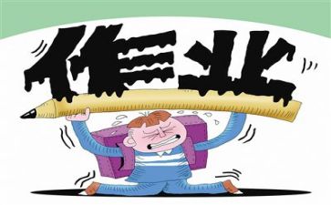 减负心得参考7篇