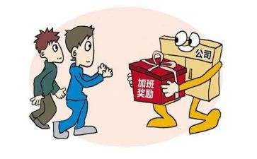 员工奖惩规定心得体会8篇