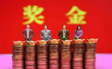 大学奖励申请书8篇