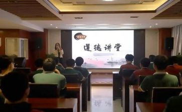 教育大讲堂心得6篇