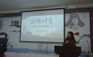 名师讲堂心得5篇