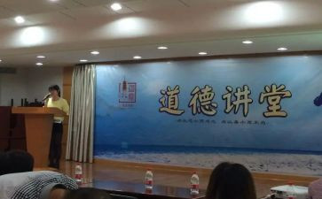 家庭教育大讲堂心得体会8篇