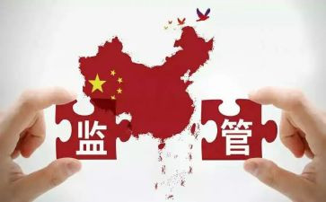 食品监管科述职报告5篇