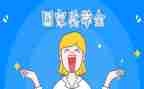 机校奖学金个人总结5篇